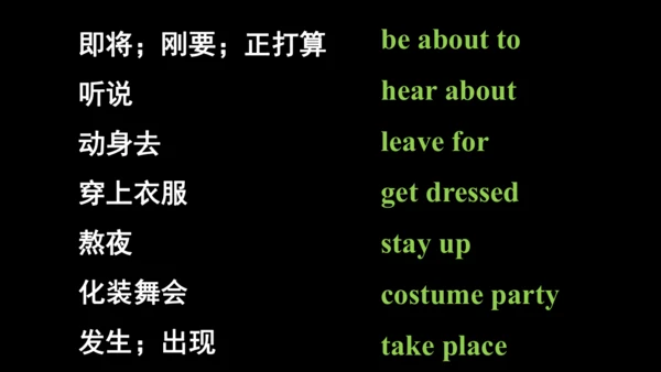 人教版九年级全一册 Revision of Unit 12复习课件