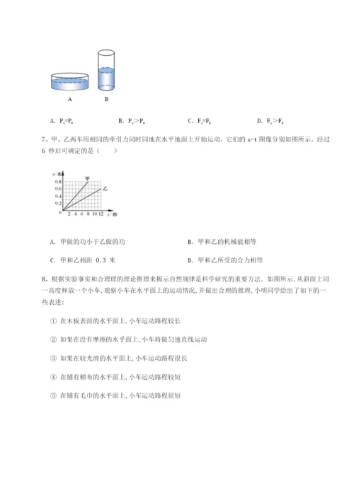 强化训练广东深圳市高级中学物理八年级下册期末考试章节训练试卷.docx