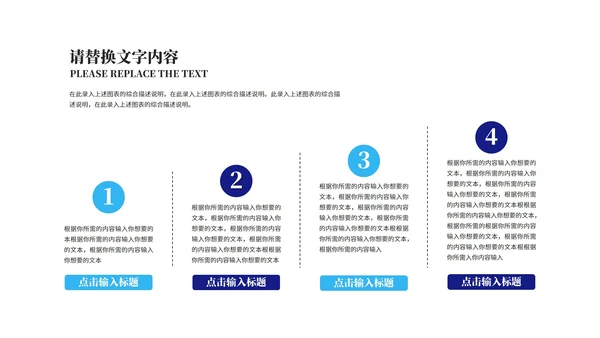 蓝色口罩病毒防护从我做起教育PPT模板