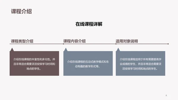 灰棕色商务现代手工艺职业技能培训PPT模板