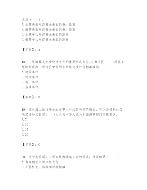 2024年一级建造师之一建港口与航道工程实务题库及参考答案（能力提升）.docx