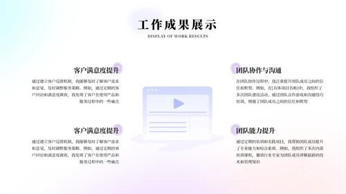 蓝紫弥散风简约工作总结汇报PPT模板
