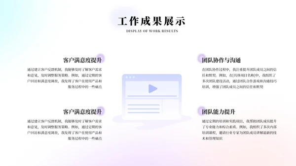 蓝紫弥散风简约工作总结汇报PPT模板