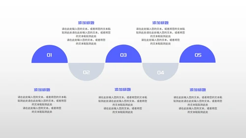 简约蓝色文件夹个人年终述职报告PPT模板