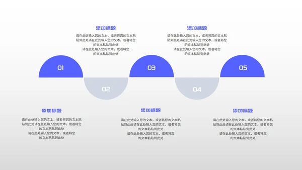简约蓝色文件夹个人年终述职报告PPT模板