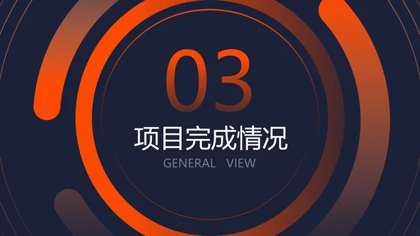 携手并肩互创辉煌校企合作通用PPT模板