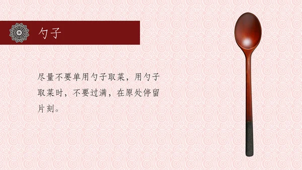 中国风餐桌礼仪筷子PPT模板