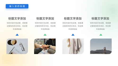 插画风Web短视频运营教程PPT模板