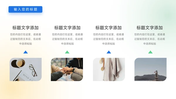 插画风Web短视频运营教程PPT模板