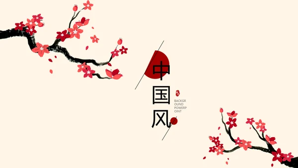 精美水墨中国风工作计划通用PPT动态模板