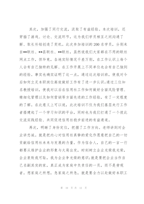 管理人员心得体会.docx