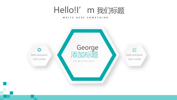 蓝色简约医院介绍动态PPT