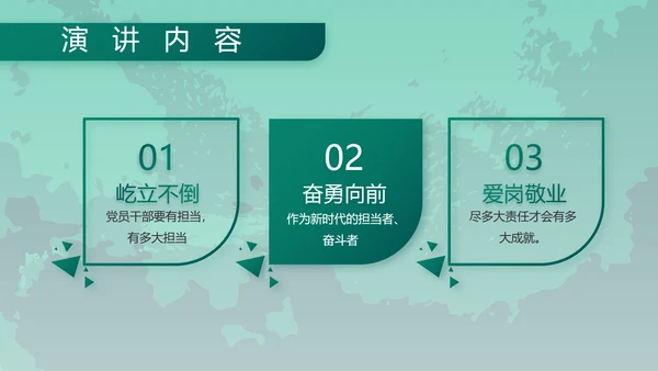 八一军事部队特种兵训练宣传动态PPT模板