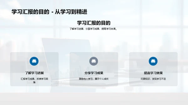 深化学习提升效率