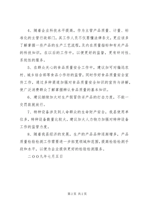 大回访活动情况汇报 (5).docx