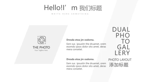 精美艺术水墨中国风工作总结计划通用PPT动态模板