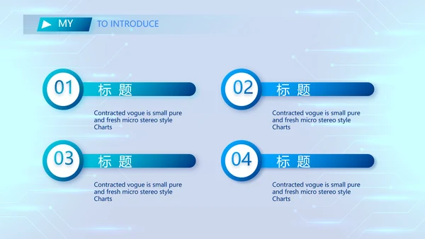 技术员个人简历面试自我介绍岗位竞聘演讲PPT