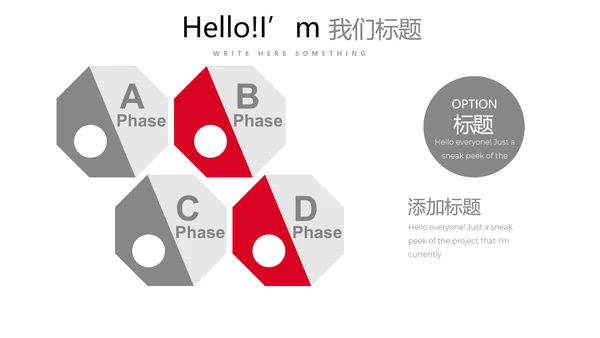 显微镜医疗研究动态PPT