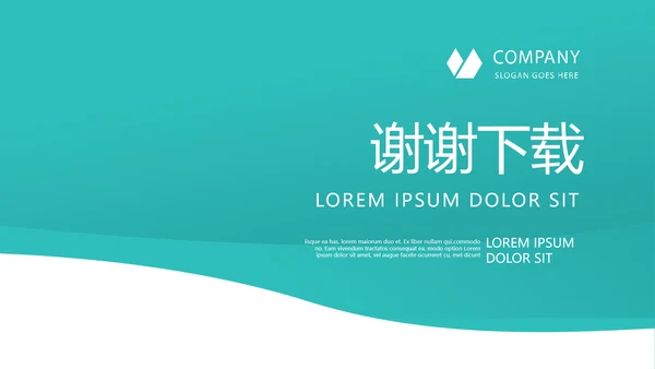 蓝色简约大方医疗医学年年终总结汇报动态PPT