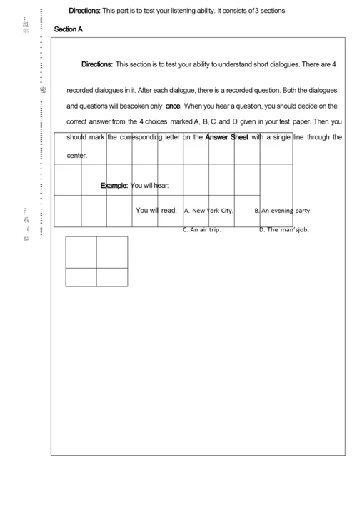 e英语教程3期末A卷试卷.docx