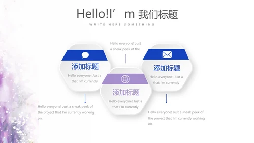 遇见最美教师感恩教师节动态PPT模板