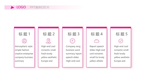 粉色女性剪影女人花工作总结汇报PPT