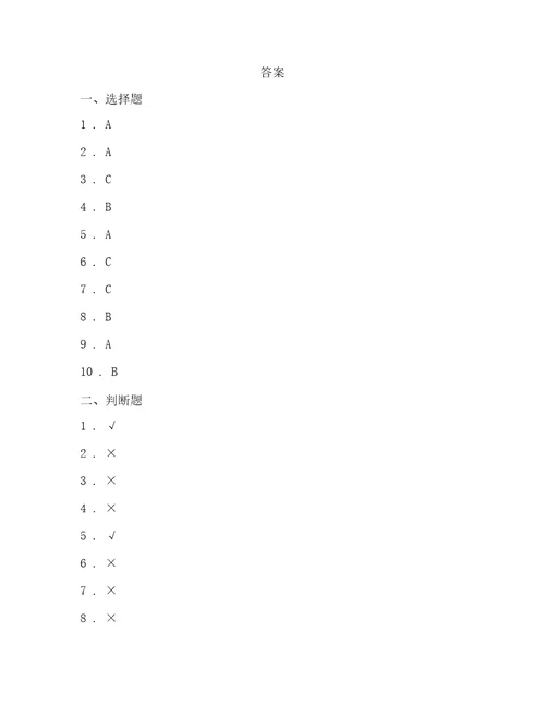 2023年一年级数学试卷（培优）