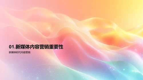 双十一营销策略