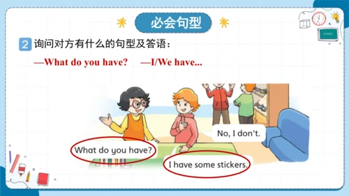 Unit 3 How many 复习课件（知识梳理+典例精练）(共27张PPT)