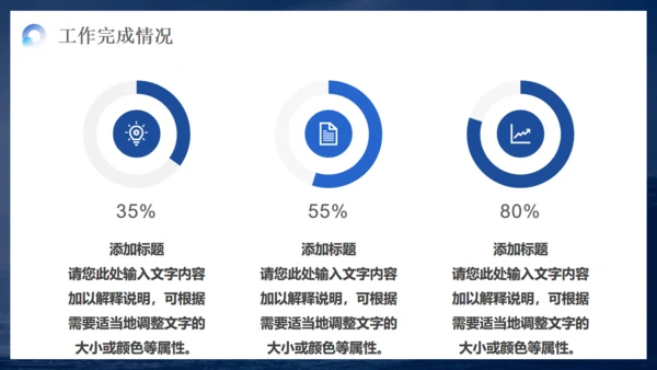 冲浪乘风破浪海浪通用PPT模板