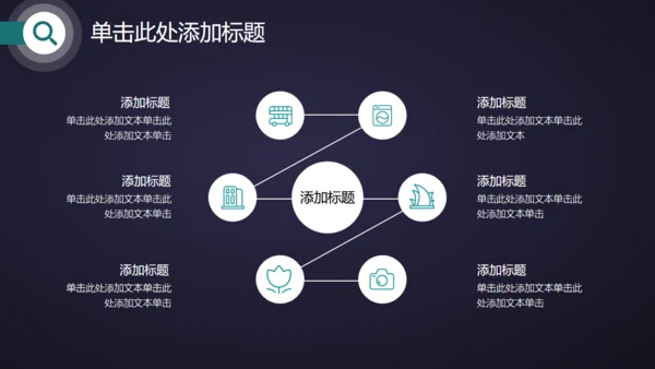 蓝色科技感高端工作总结通用PPT模板
