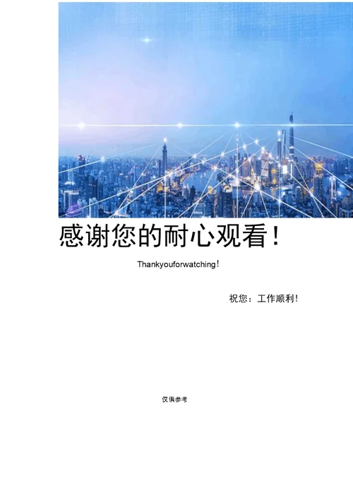 汽车销售公司会计工作总结