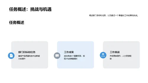 铸就冶金新纪元