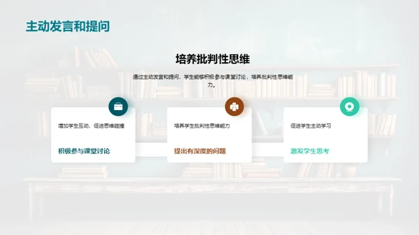 二年级学习全攻略