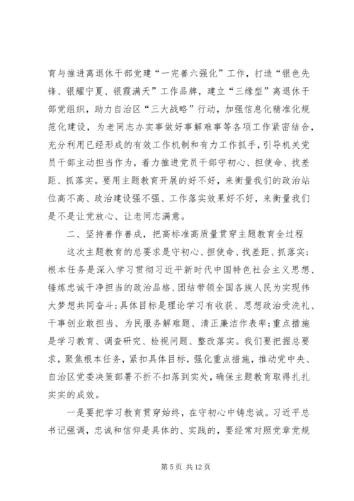 在全县解放思想科学发展主题教育动员会上的讲话.docx