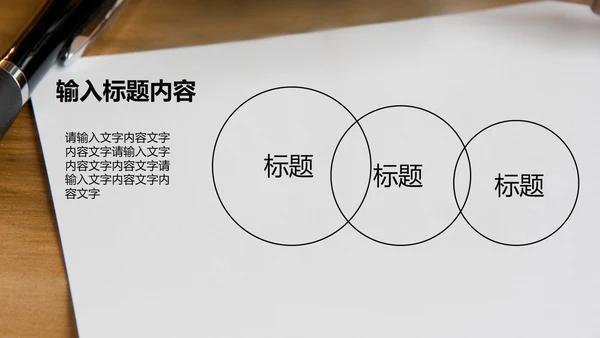 法院法律法学ppt动态模板