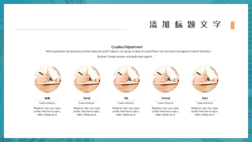 金融销售经验技巧分享通用PPT模板