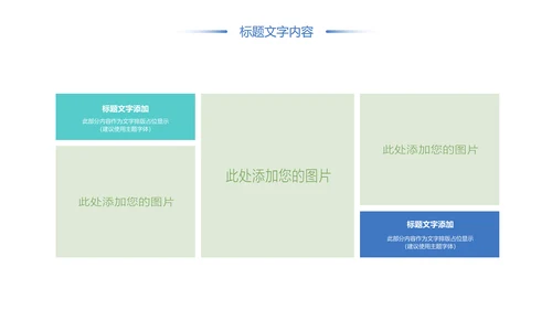 唯美时尚青年文明号工作总结汇报PPT模板