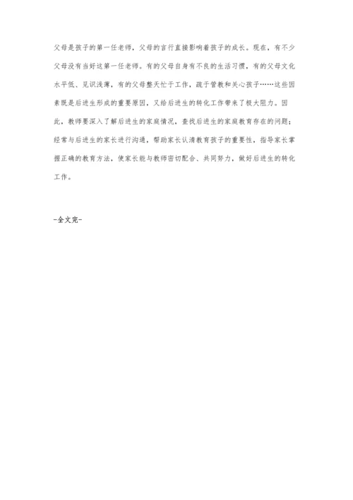 浅谈小学低年级作文教学.docx