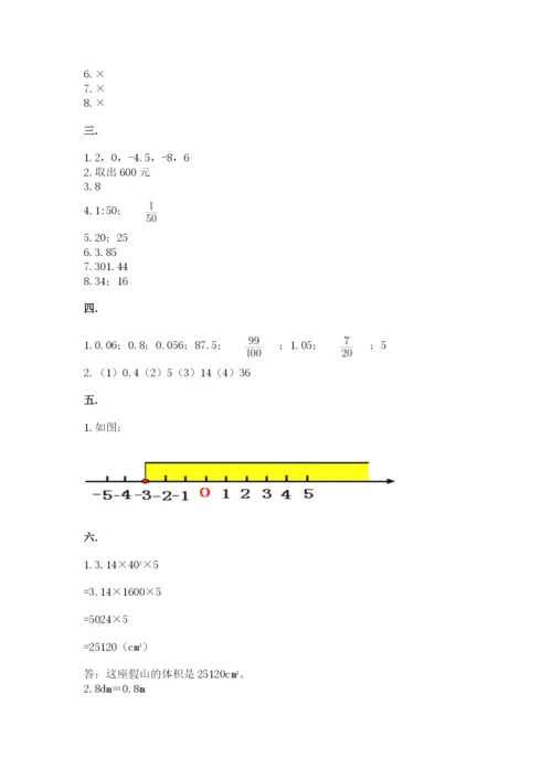 甘肃省【小升初】2023年小升初数学试卷加精品答案.docx