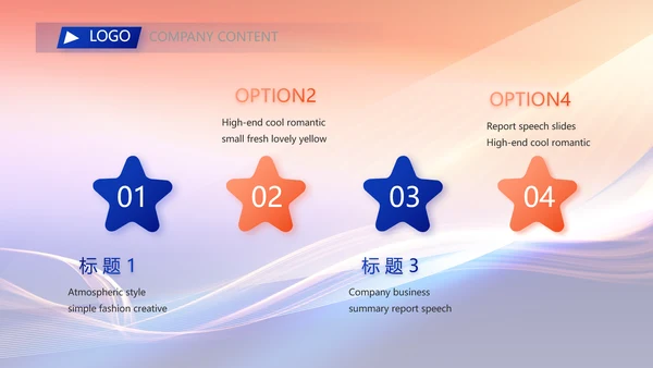 工作计划年终工作总结PPT