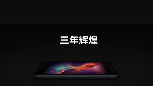 企业宣传快闪动画通用PPT模板