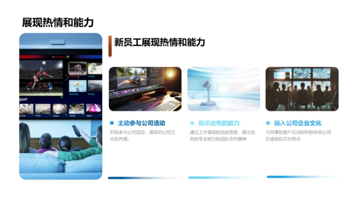 文化塑魂，传媒助飞