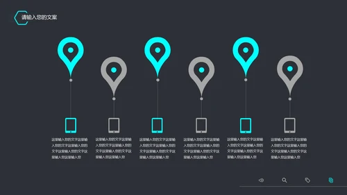 黑色科技风竞聘述职PPT模板