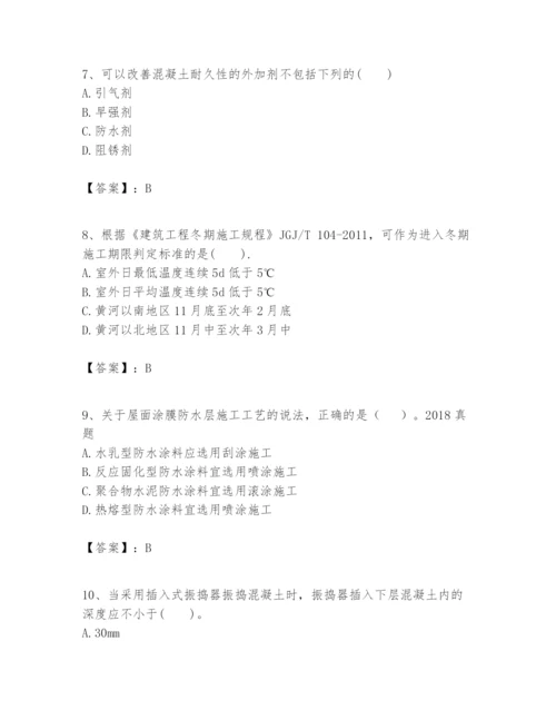 2024年一级建造师之一建建筑工程实务题库精品【模拟题】.docx