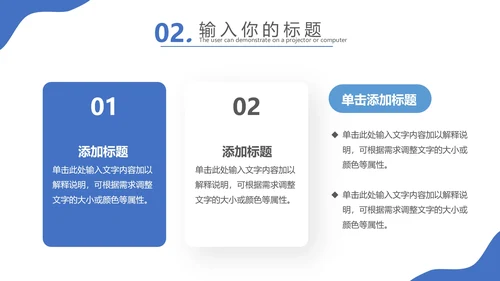 蓝色青春大学生实习报告毕业实践汇报PPT模版