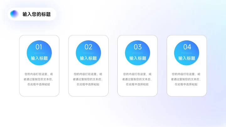 蓝紫蓝色渐变弥散企业市场计划书PPT模板