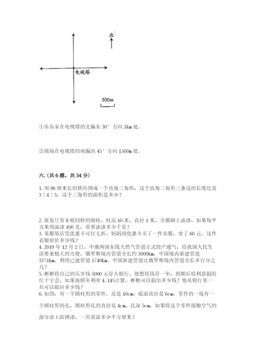 海南省【小升初】2023年小升初数学试卷及答案（夺冠）.docx