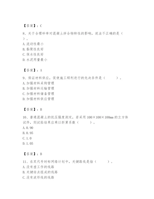 2024年材料员之材料员基础知识题库带答案（培优b卷）.docx