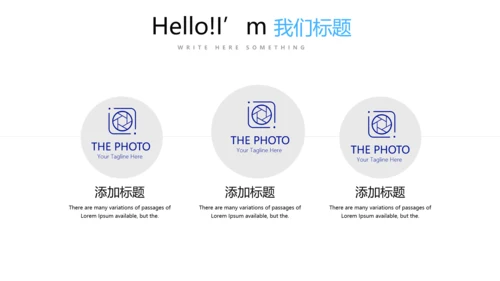 蓝色时尚公安局宣传汇报工作总结商务通用PPT动态模板